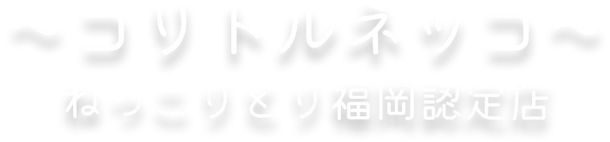 ヘッダーロゴ