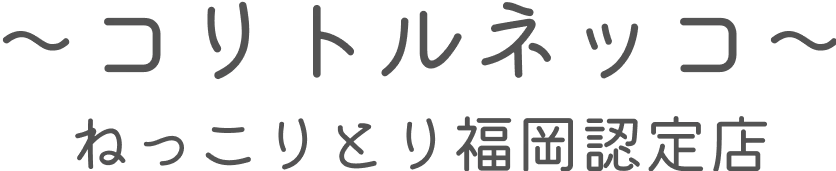 フッターロゴ